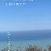 ヒメ日記 2026/04/17 07:38 投稿 湊かすみ ローテンブルク