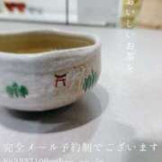 ヒメ日記 2026/04/17 08:18 投稿 湊かすみ ローテンブルク