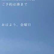 ヒメ日記 2026/04/17 09:43 投稿 湊かすみ ローテンブルク