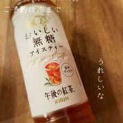 ヒメ日記 2026/04/18 07:25 投稿 湊かすみ ローテンブルク