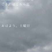 ヒメ日記 2026/04/18 09:22 投稿 湊かすみ ローテンブルク
