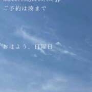 ヒメ日記 2026/04/19 09:50 投稿 湊かすみ ローテンブルク