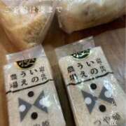 ヒメ日記 2026/04/20 08:01 投稿 湊かすみ ローテンブルク