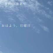 ヒメ日記 2026/04/20 09:44 投稿 湊かすみ ローテンブルク