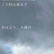 ヒメ日記 2026/04/21 09:46 投稿 湊かすみ ローテンブルク
