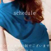 ヒメ日記 2026/04/22 03:49 投稿 湊かすみ ローテンブルク