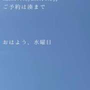ヒメ日記 2026/04/22 09:53 投稿 湊かすみ ローテンブルク