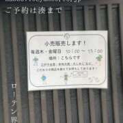 ヒメ日記 2026/04/23 08:53 投稿 湊かすみ ローテンブルク