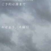 ヒメ日記 2026/04/23 09:48 投稿 湊かすみ ローテンブルク
