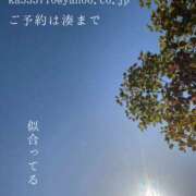 ヒメ日記 2026/04/24 08:26 投稿 湊かすみ ローテンブルク