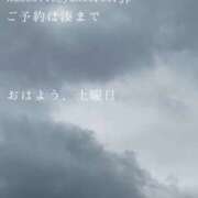 ヒメ日記 2026/04/25 09:46 投稿 湊かすみ ローテンブルク