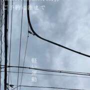 ヒメ日記 2026/04/27 08:57 投稿 湊かすみ ローテンブルク