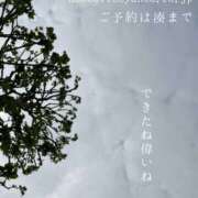 ヒメ日記 2026/04/27 09:12 投稿 湊かすみ ローテンブルク