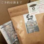 ヒメ日記 2026/04/27 09:36 投稿 湊かすみ ローテンブルク