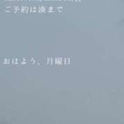 ヒメ日記 2026/04/27 09:51 投稿 湊かすみ ローテンブルク