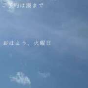 ヒメ日記 2026/04/28 09:35 投稿 湊かすみ ローテンブルク
