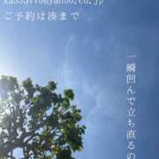 ヒメ日記 2026/04/29 07:25 投稿 湊かすみ ローテンブルク