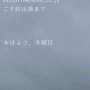 ヒメ日記 2026/04/30 09:40 投稿 湊かすみ ローテンブルク