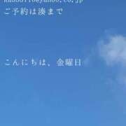 ヒメ日記 2026/05/01 17:38 投稿 湊かすみ ローテンブルク