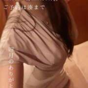 ヒメ日記 2026/05/01 21:10 投稿 湊かすみ ローテンブルク