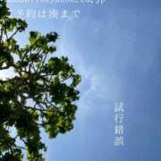 ヒメ日記 2026/05/01 21:33 投稿 湊かすみ ローテンブルク