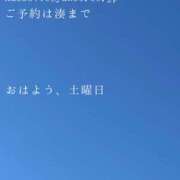 ヒメ日記 2026/05/02 09:49 投稿 湊かすみ ローテンブルク