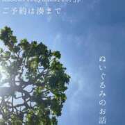 ヒメ日記 2026/05/02 23:28 投稿 湊かすみ ローテンブルク