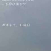 ヒメ日記 2026/05/03 09:50 投稿 湊かすみ ローテンブルク
