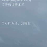 ヒメ日記 2026/05/04 17:43 投稿 湊かすみ ローテンブルク