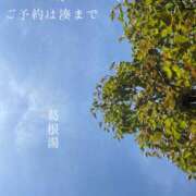 ヒメ日記 2026/05/04 23:08 投稿 湊かすみ ローテンブルク