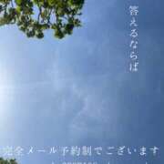 ヒメ日記 2026/05/05 00:31 投稿 湊かすみ ローテンブルク