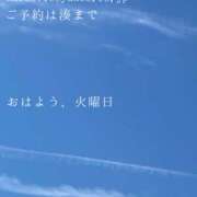 ヒメ日記 2026/05/05 09:47 投稿 湊かすみ ローテンブルク