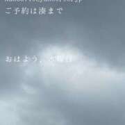 ヒメ日記 2026/05/06 09:49 投稿 湊かすみ ローテンブルク