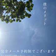 ヒメ日記 2026/05/06 23:36 投稿 湊かすみ ローテンブルク
