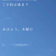ヒメ日記 2026/05/07 09:28 投稿 湊かすみ ローテンブルク