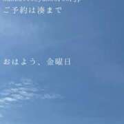 ヒメ日記 2026/05/08 08:58 投稿 湊かすみ ローテンブルク