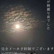 ヒメ日記 2026/05/09 09:03 投稿 湊かすみ ローテンブルク