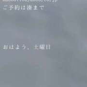 ヒメ日記 2026/05/09 09:45 投稿 湊かすみ ローテンブルク
