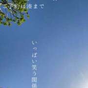 ヒメ日記 2026/05/10 08:59 投稿 湊かすみ ローテンブルク