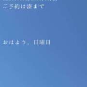 ヒメ日記 2026/05/10 09:14 投稿 湊かすみ ローテンブルク