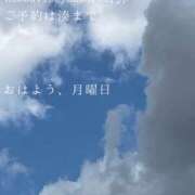 ヒメ日記 2026/05/11 09:44 投稿 湊かすみ ローテンブルク