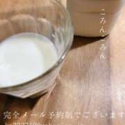 ヒメ日記 2026/05/14 09:25 投稿 湊かすみ ローテンブルク