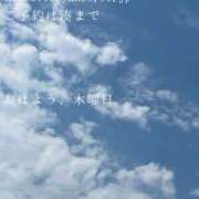 ヒメ日記 2026/05/14 09:45 投稿 湊かすみ ローテンブルク