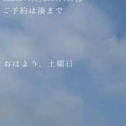 ヒメ日記 2026/05/16 09:25 投稿 湊かすみ ローテンブルク