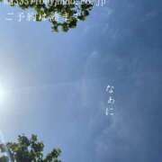 ヒメ日記 2026/05/17 06:44 投稿 湊かすみ ローテンブルク