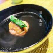 ヒメ日記 2026/05/17 09:28 投稿 湊かすみ ローテンブルク