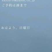 ヒメ日記 2026/05/17 09:34 投稿 湊かすみ ローテンブルク
