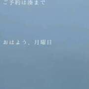 ヒメ日記 2026/05/18 09:47 投稿 湊かすみ ローテンブルク