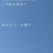 ヒメ日記 2026/05/19 09:39 投稿 湊かすみ ローテンブルク