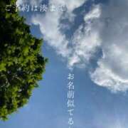 ヒメ日記 2026/05/20 08:35 投稿 湊かすみ ローテンブルク